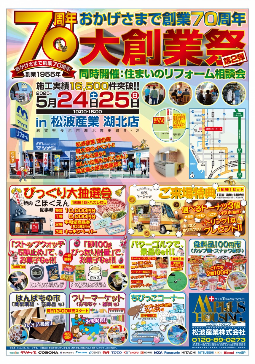 omote17